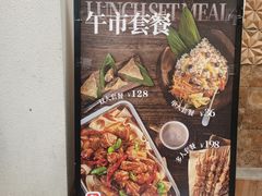 -耶里夏丽·丝路国际·新疆餐厅(浦东区东方路店)