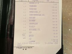 账单-8餐厅(新葡京酒店)