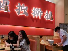 -秦和居(大唐时代店)