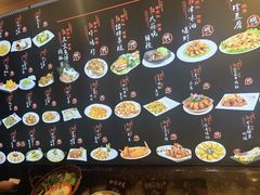 菜单-明家·三鲜打卤面
