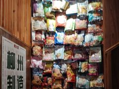 -螺大喜螺蛳粉火锅(雍和宫店)