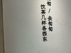 -李山山茶事(景枫店)