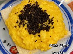 -華人 華星冰室(氹仔 店)