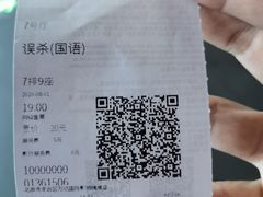 -万达广场(北京槐房店)