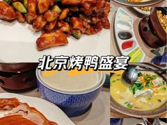 -北平食府·北京烤鸭(北京西站六里桥店)