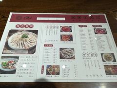 菜单-小莆天(元帅路店)