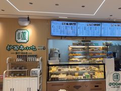 -护国寺小吃(新街口店)
