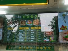 门面-紫光园清真北京小吃(广渠门内店)