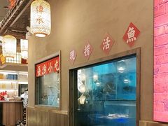 -恰饭·老长沙市井菜 (天河客运站店)