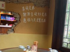 -乡野李掌柜(汉江路店)