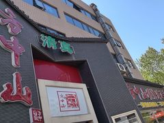 -方中山胡辣汤(顺河路店)