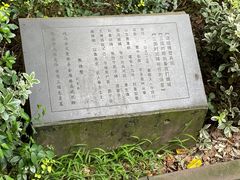 -房湖公园