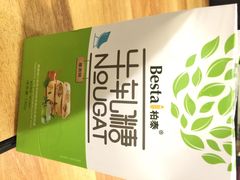 iphone_upload_pic-Olé精品超市(上海虹桥南丰城店)