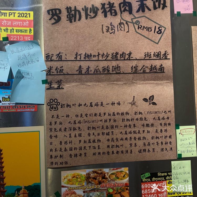 它在石鼓路真的没有对手！ 