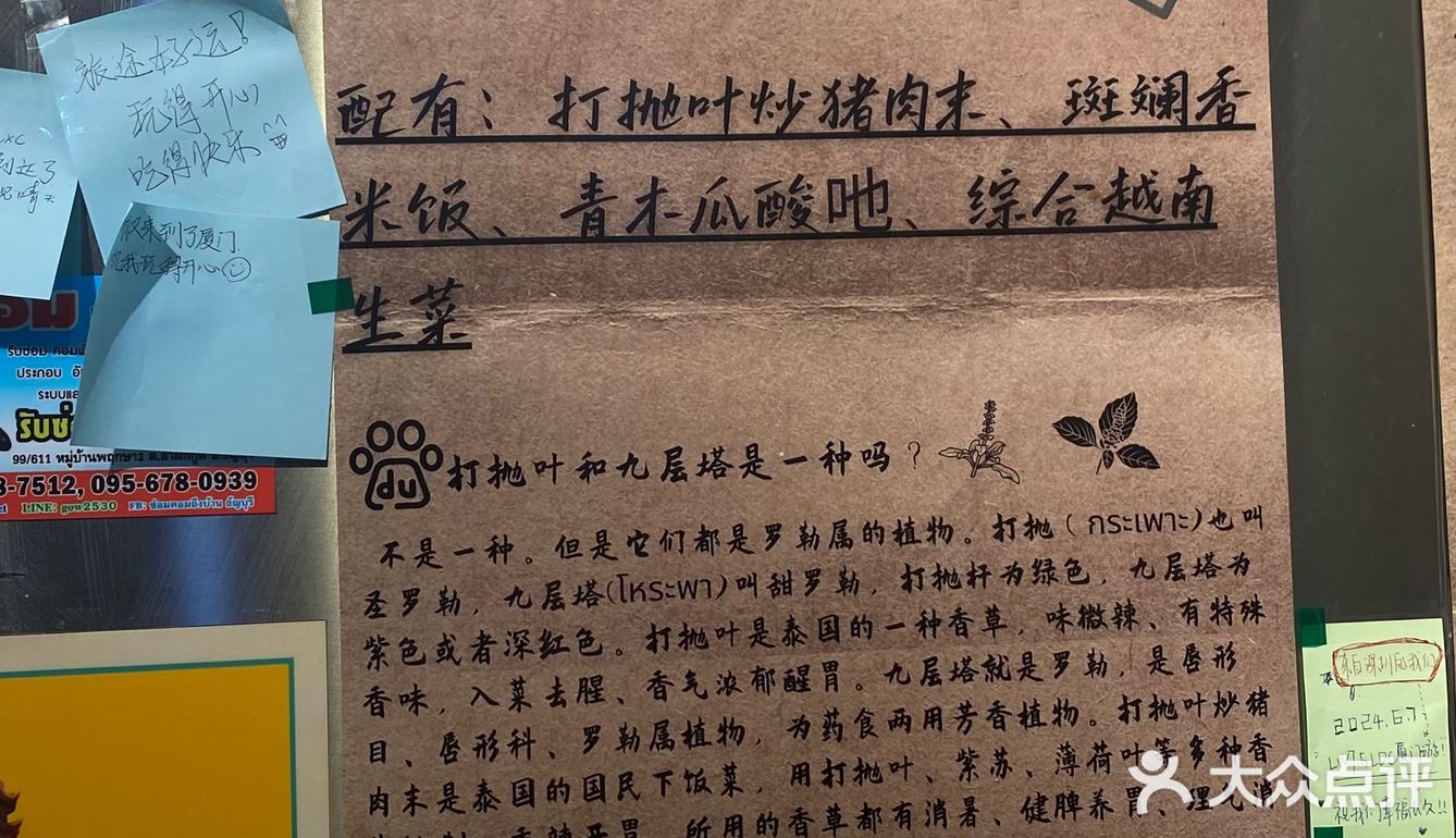 它在石鼓路真的没有对手！ 