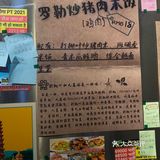 它在石鼓路真的没有对手！ 