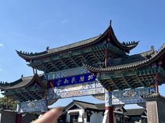 -云南民族村