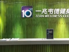 -一兆韦德健身(浦东万达会所)