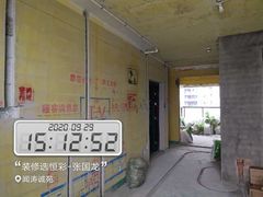 -恒彩家装·品质整装(集团店)