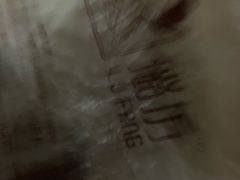 -璐坊粽王(复兴中路店)