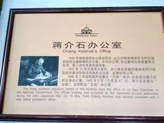 -南京中国近代史遗址博物馆(南京总统府)