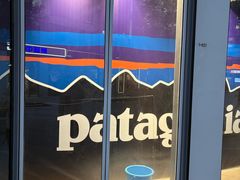-Patagonia(三里屯SOHO店)