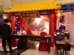 -武汉新华大饭店