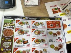 -胡须张鲁肉饭(美食文化馆店)