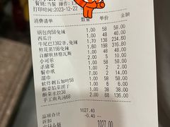 -胖姐渔村(中源大道店)
