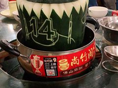 -尚竹阁冬瓜盅·18年地标美食(平洲店)