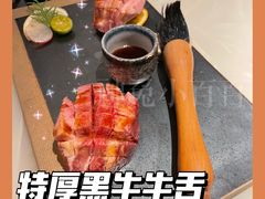 -厚贞日式烤肉(龙之梦店)