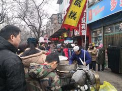 -马文章胖子甑糕(洒金桥店)