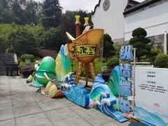 -屈原故里文化旅游区