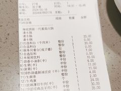 -海底捞火锅(南京红山常发广场店)