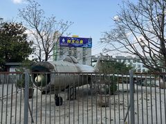 -西华公园