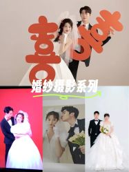 -维多利亚婚纱摄影全球旅拍(华南旗舰店)