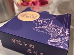 -院8里·少城记忆老川菜(宽窄巷子店)