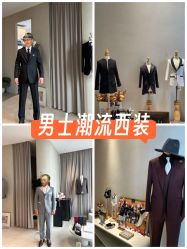 -Brother西服礼服定制·商务·婚礼(佛山南海店)