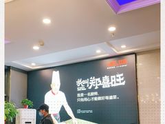 -郑喜旺烧烤(郑州总店)