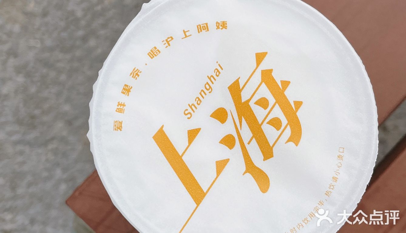 夏日快乐水🍍🍊🥥