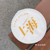 夏日快乐水🍍🍊🥥