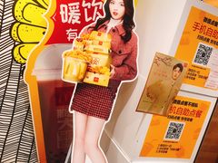 -麦当劳(武昌火车站店)