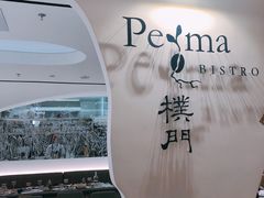 -Perma Café樸門(五羊店)