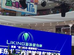 -哈尔滨热雪奇迹