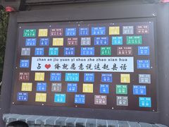 -赵州桥景区