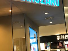 -ZAKUZAKU