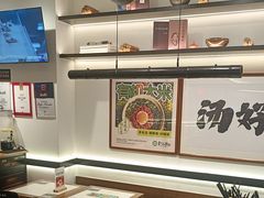 -和府捞面·大师店(上海漕宝路日月光店)