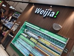 -魏家凉皮(博水商务大厦店)