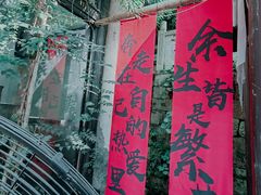 -Metal hands·铁手咖啡