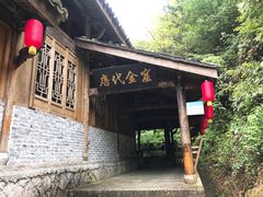 -遂昌金矿国家矿山公园